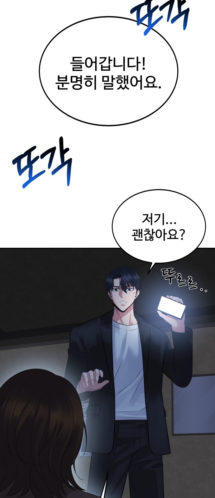 68 페이지