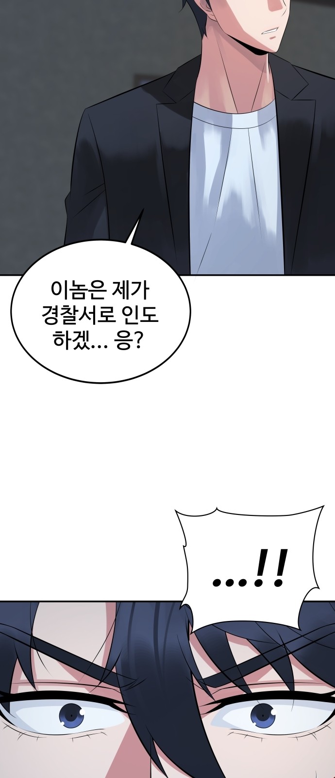 81 페이지