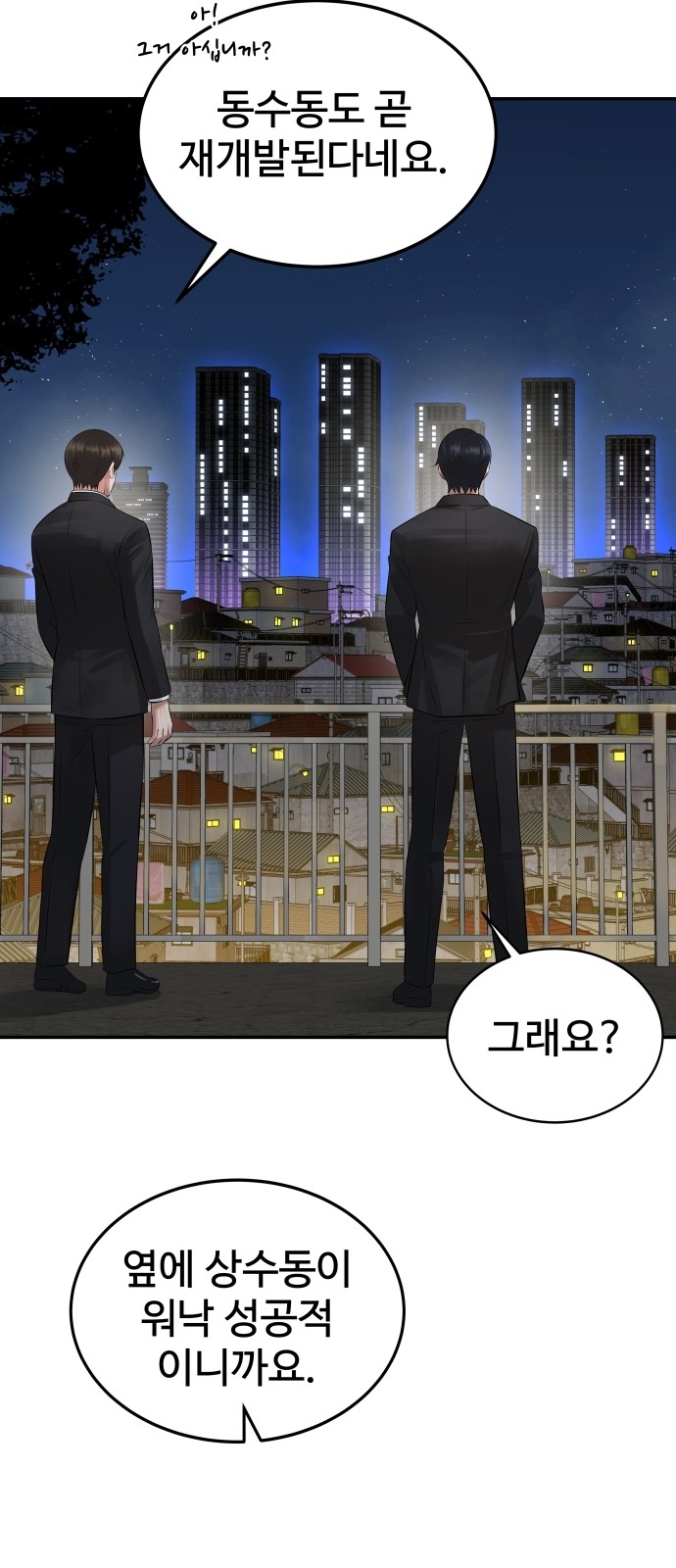3 페이지