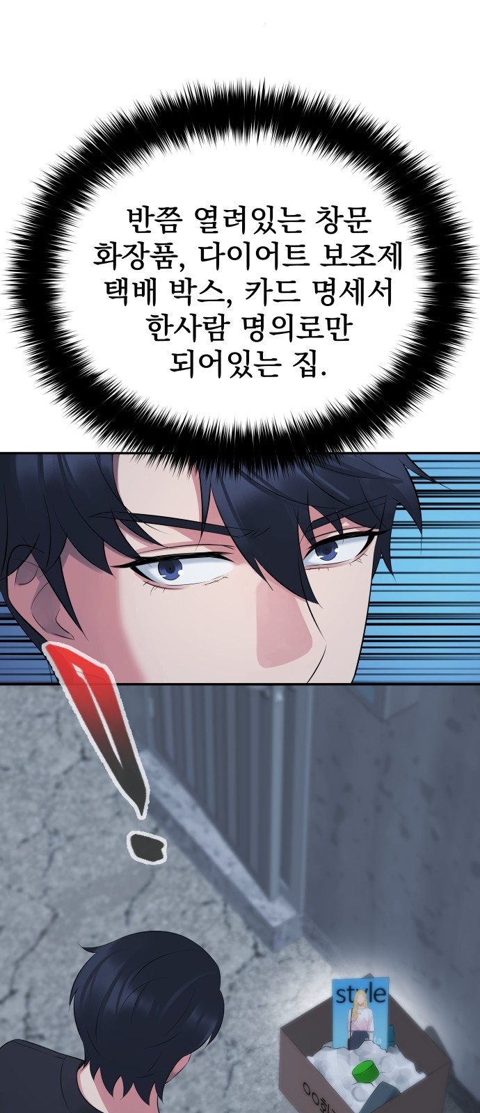 48 페이지