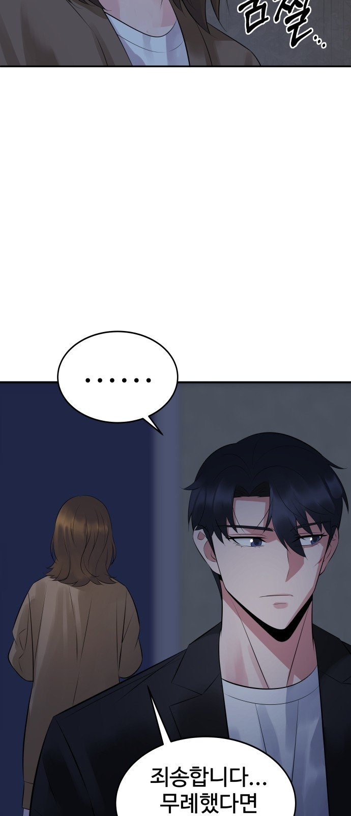 77 페이지