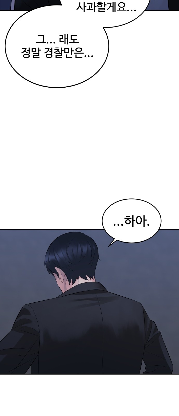 78 페이지
