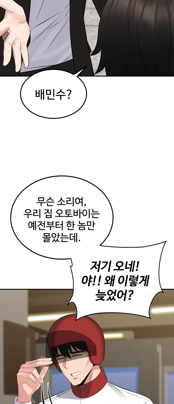 20 페이지