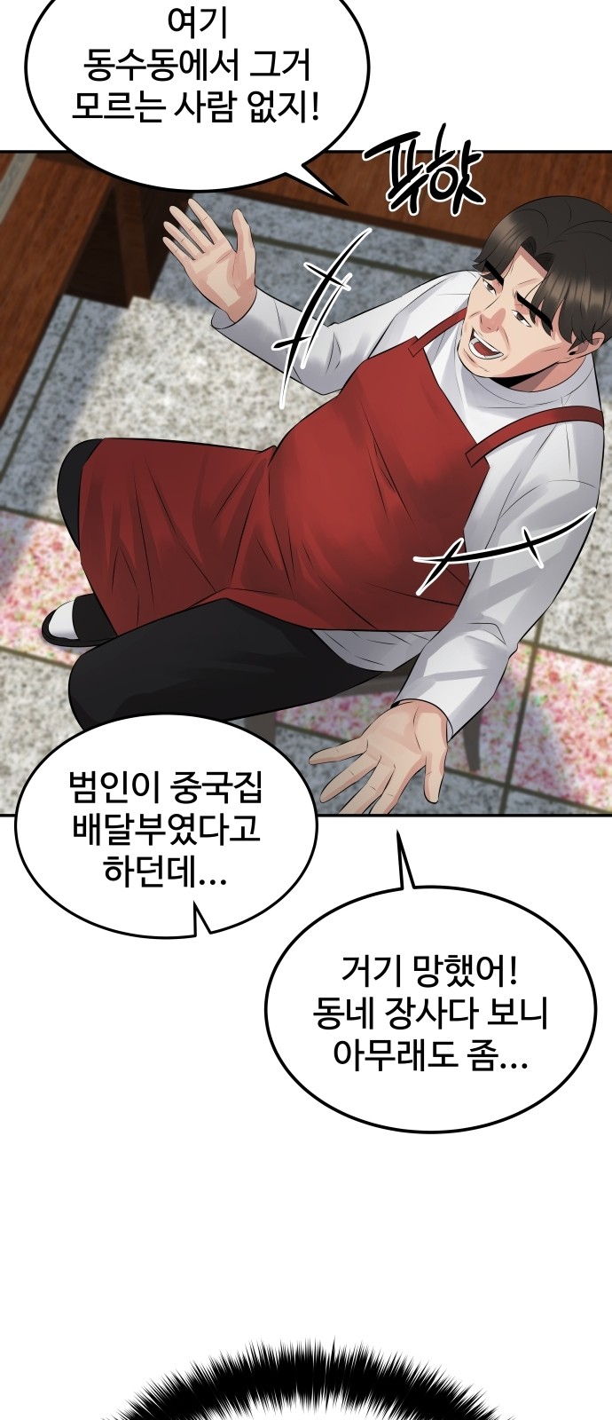 23 페이지
