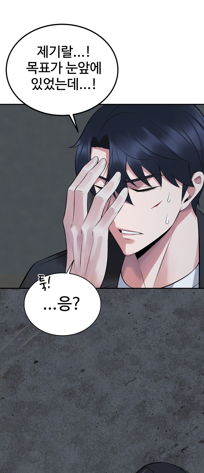 83 페이지