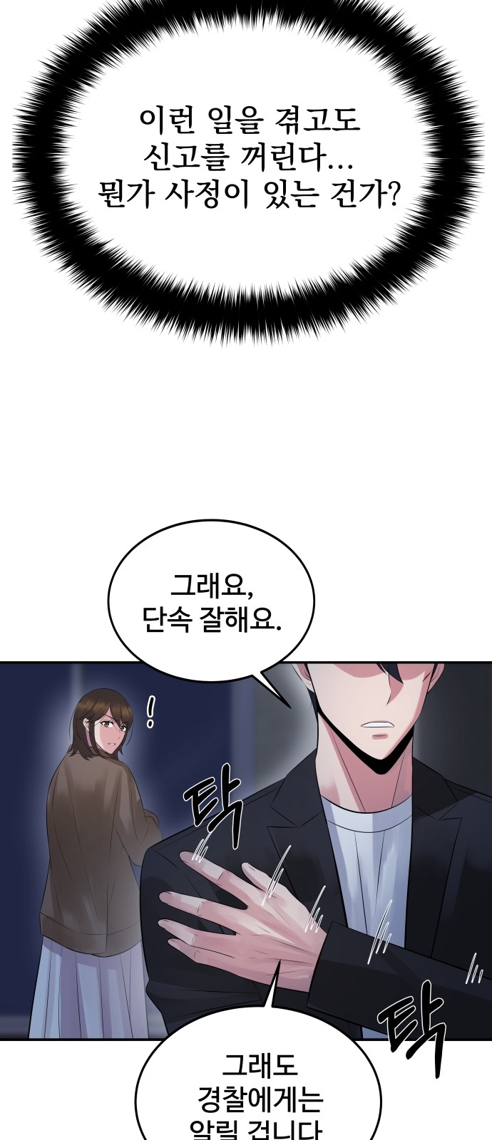 75 페이지