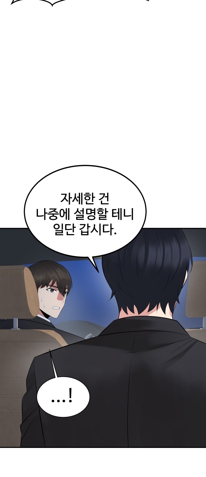 87 페이지