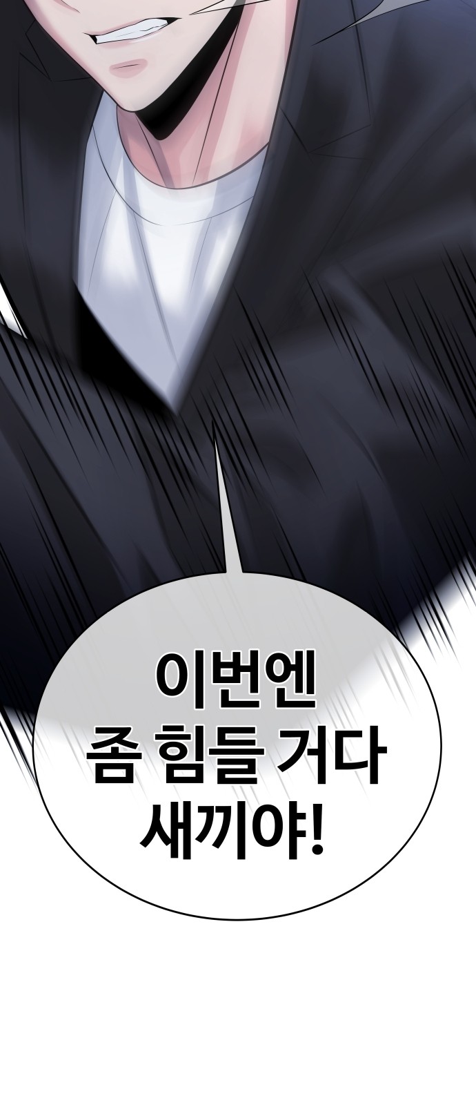 47 페이지
