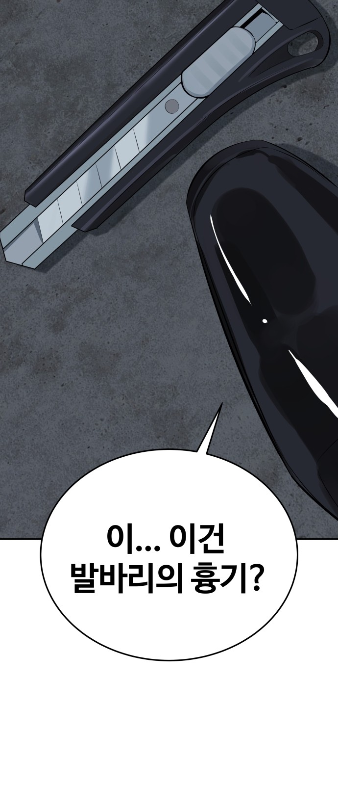 84 페이지