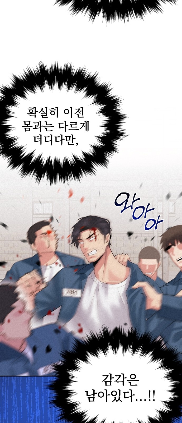 58 페이지