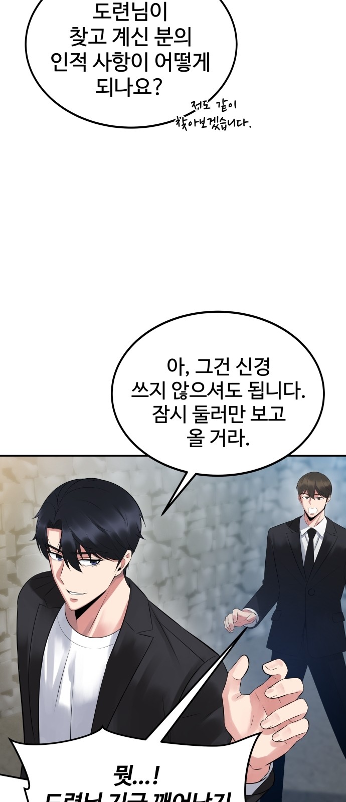 6 페이지