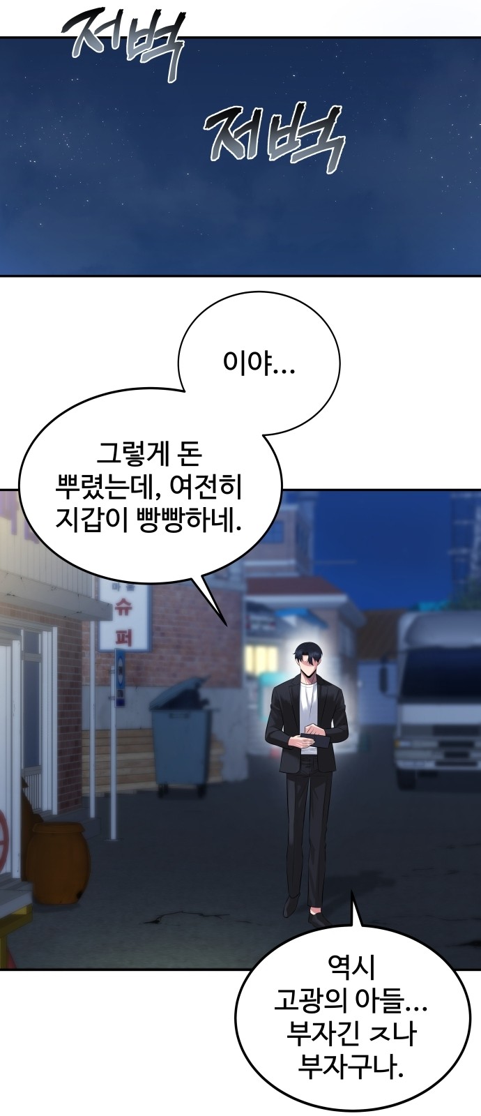 38 페이지