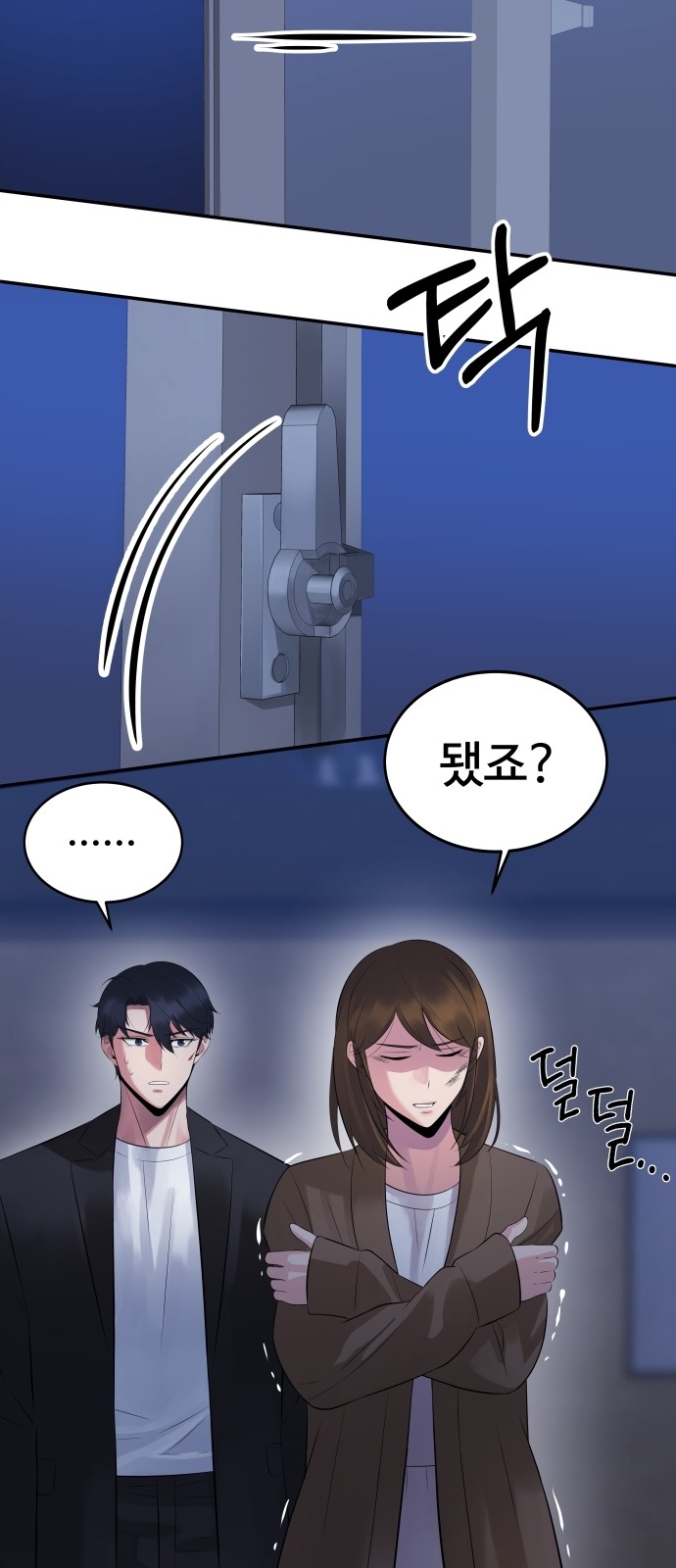73 페이지