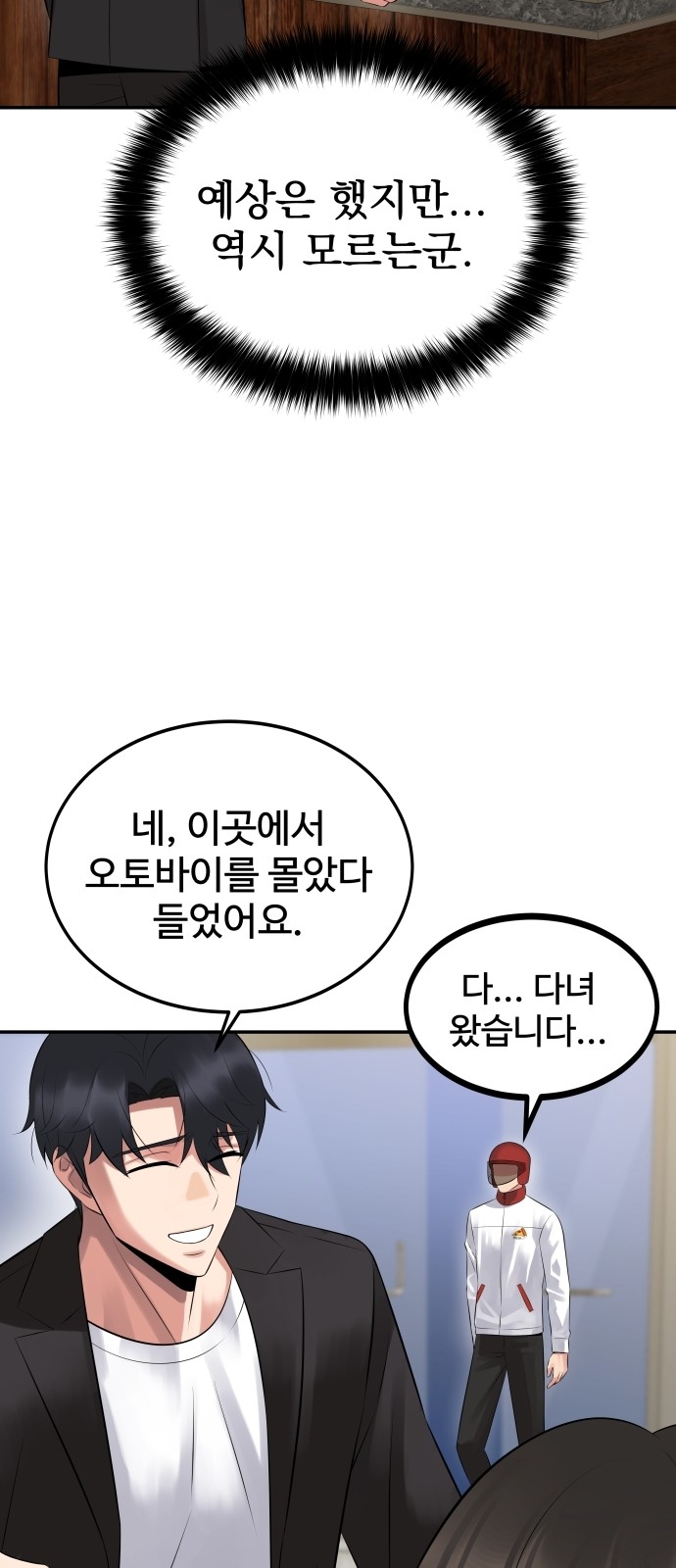 19 페이지