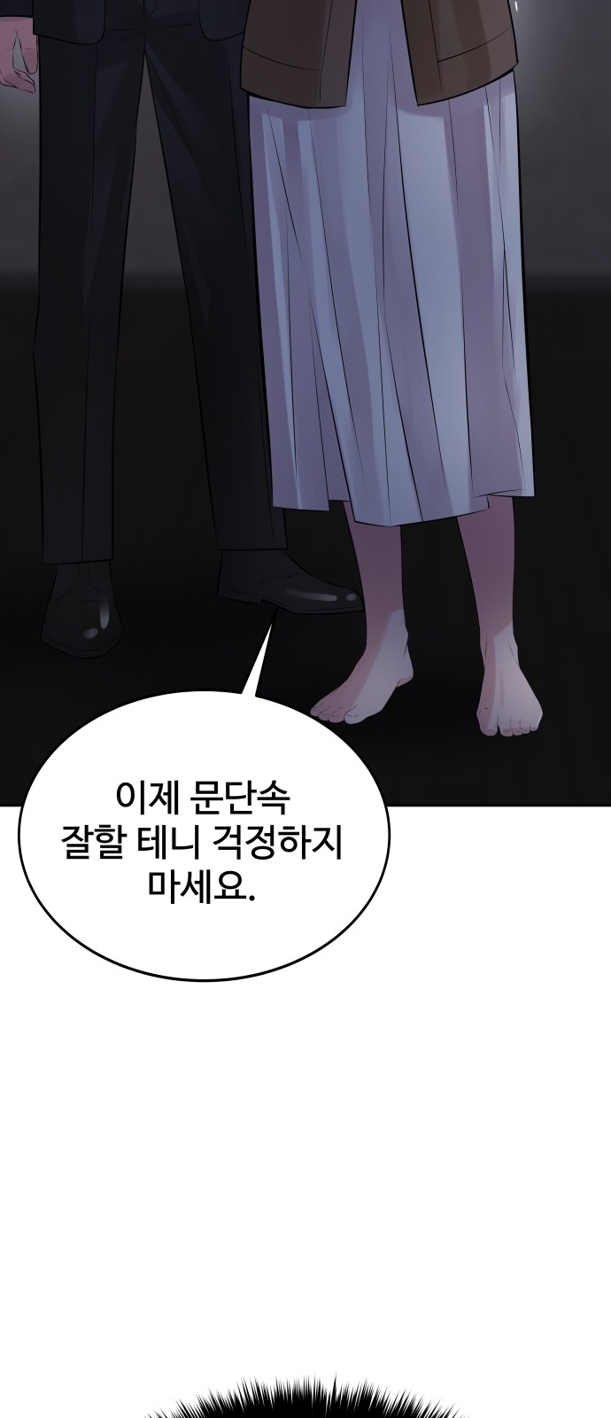 74 페이지