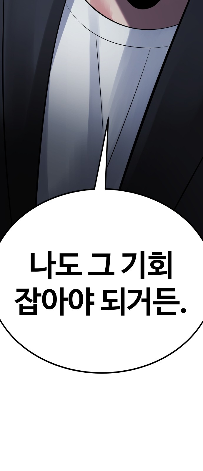 90 페이지