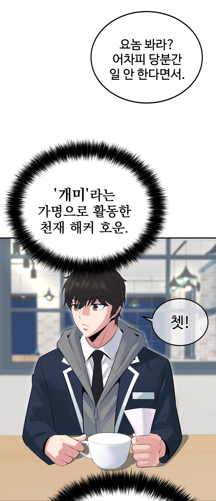 61 페이지