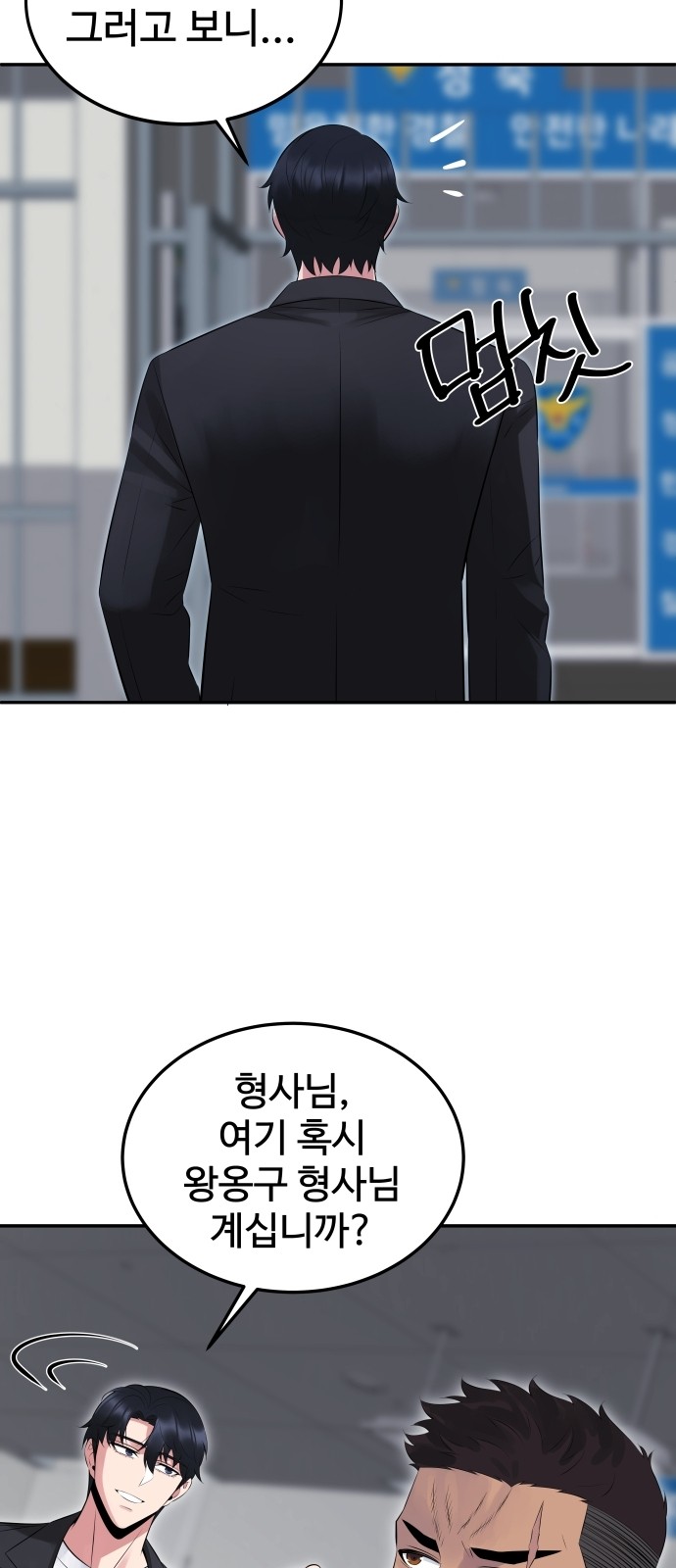 33 페이지