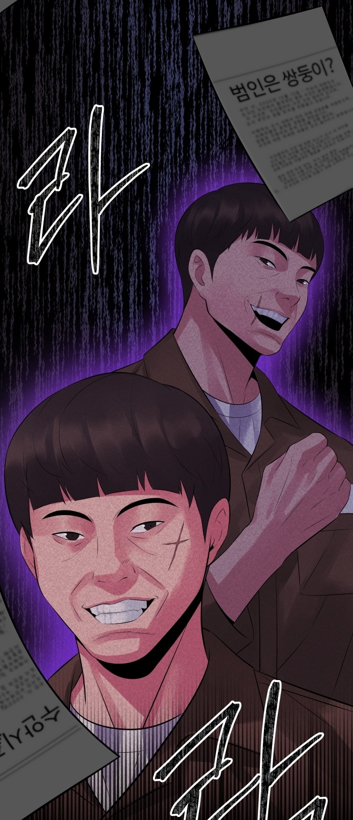 26 페이지