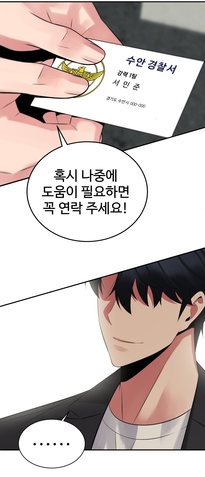 43 페이지