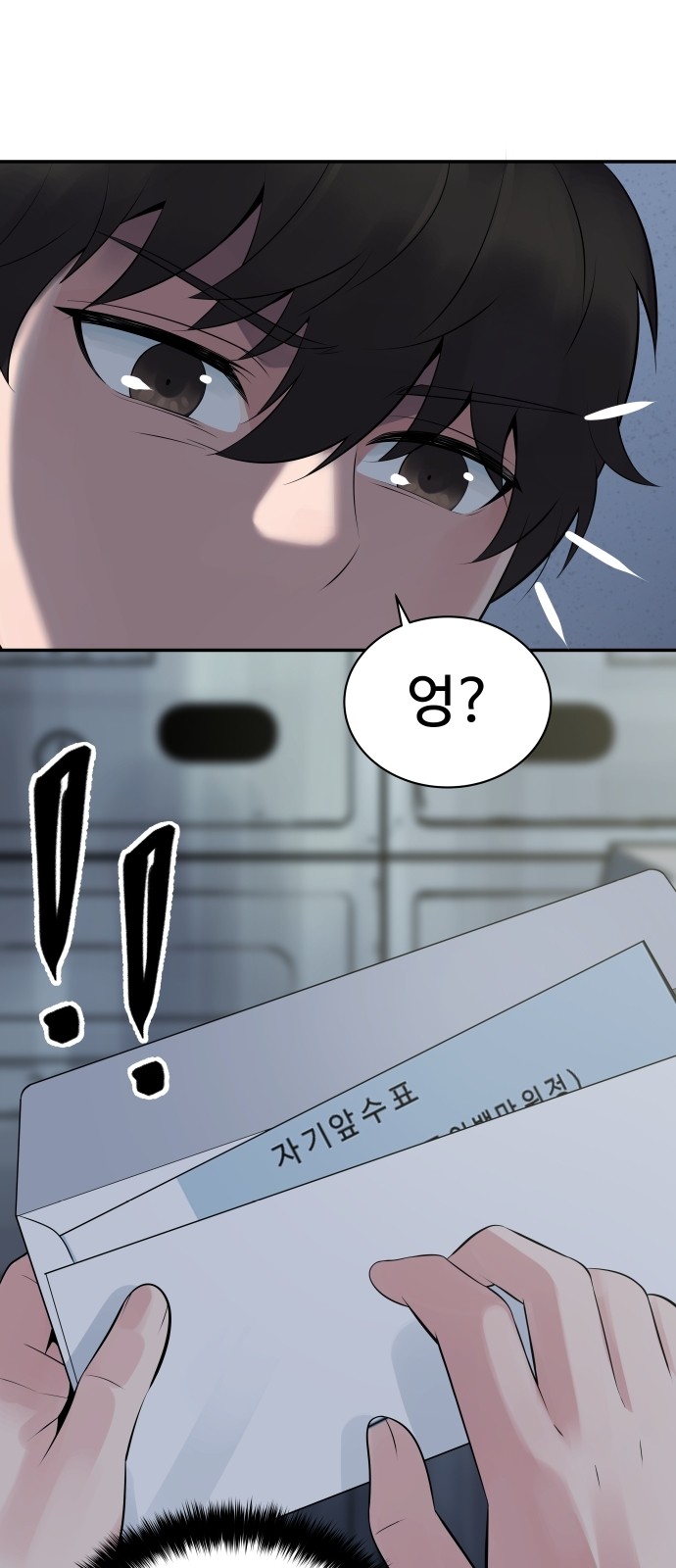 52 페이지