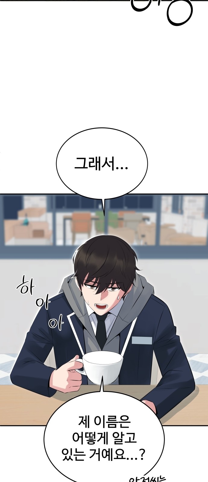 59 페이지