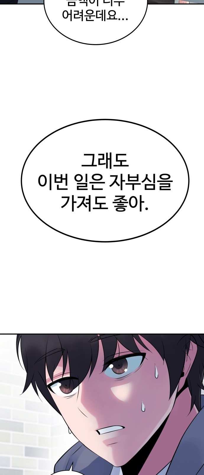 75 페이지