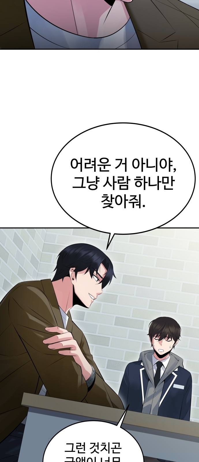 74 페이지