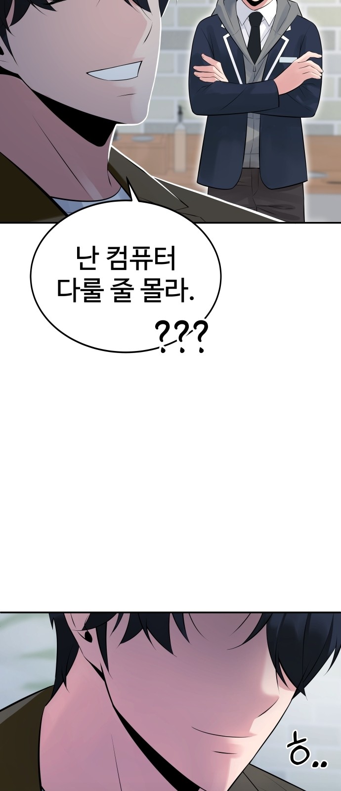 73 페이지