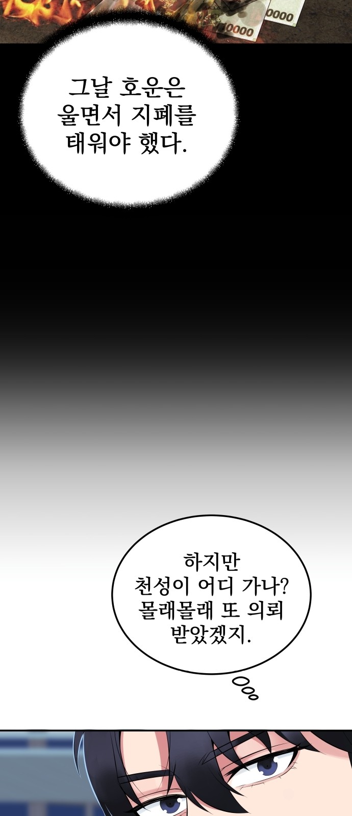 71 페이지