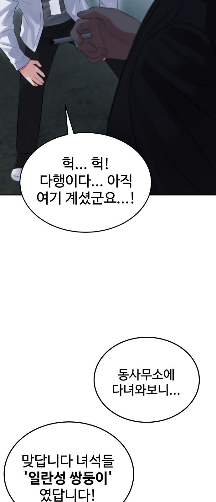 40 페이지
