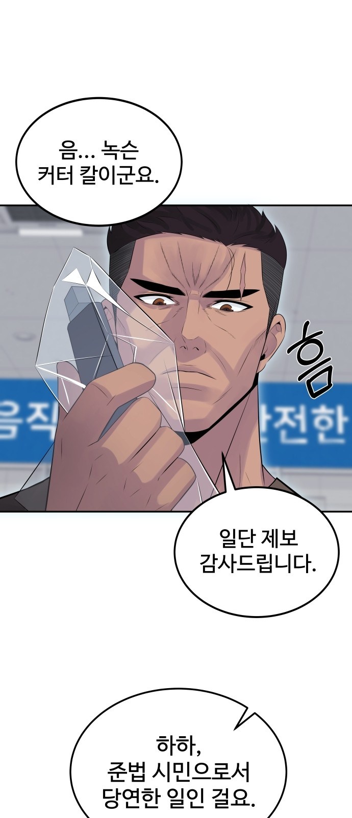 18 페이지
