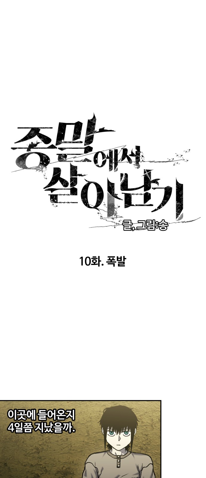 1 페이지