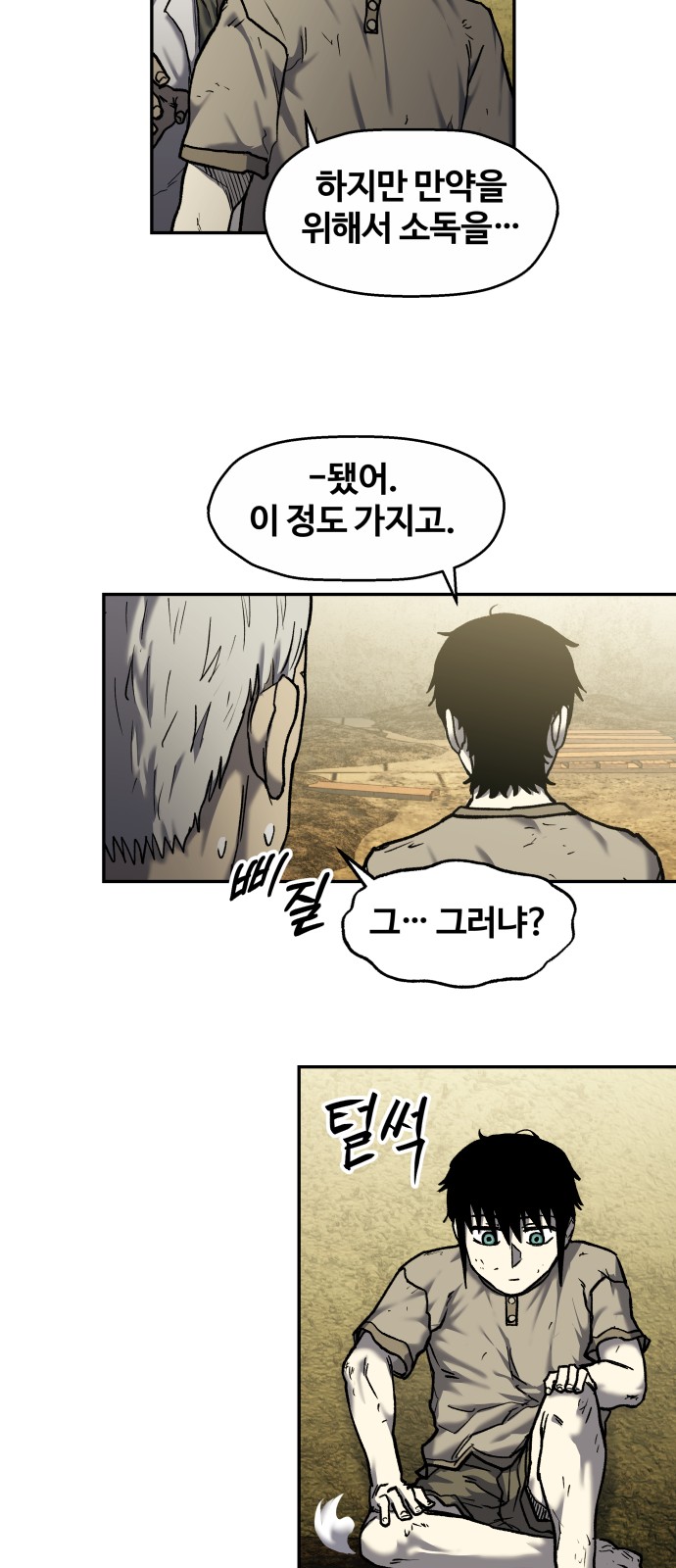 12 페이지