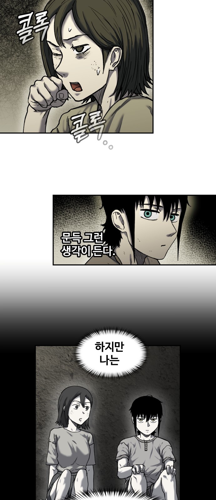 16 페이지