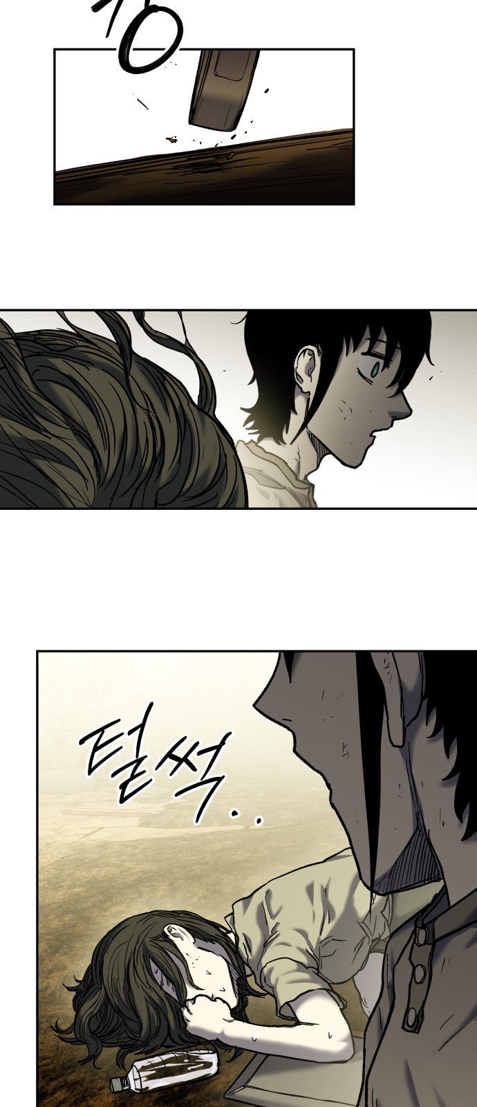 19 페이지