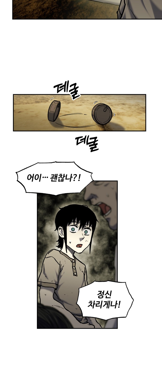 20 페이지