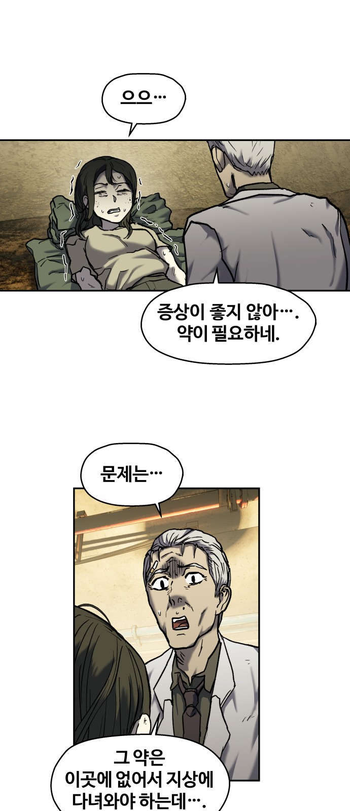 21 페이지