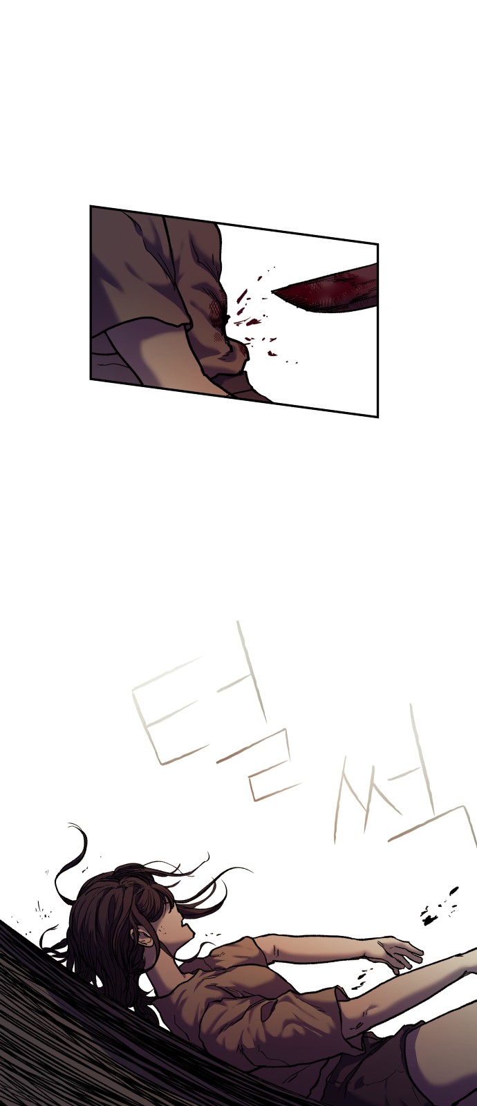 34 페이지