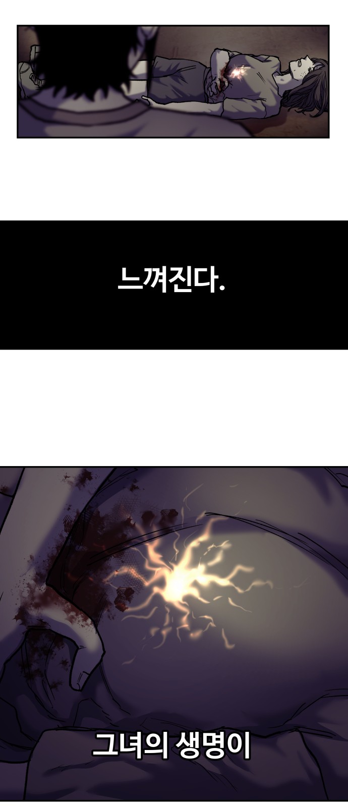 38 페이지