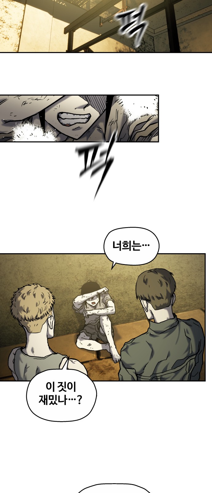 4 페이지