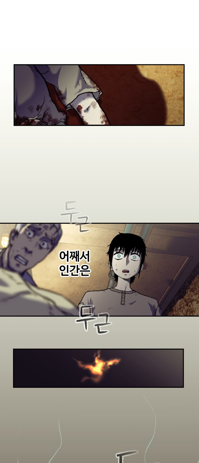 40 페이지