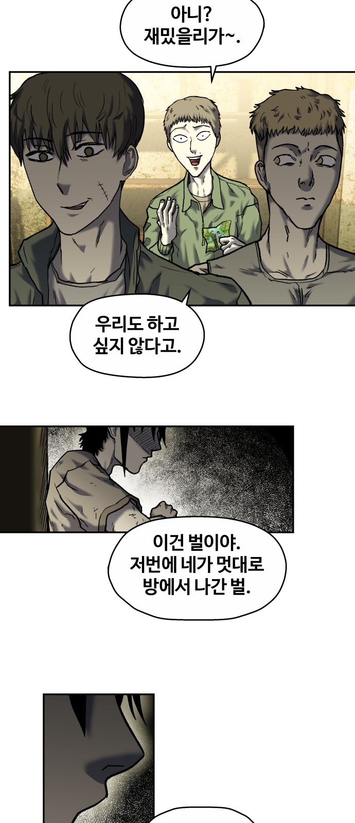 5 페이지