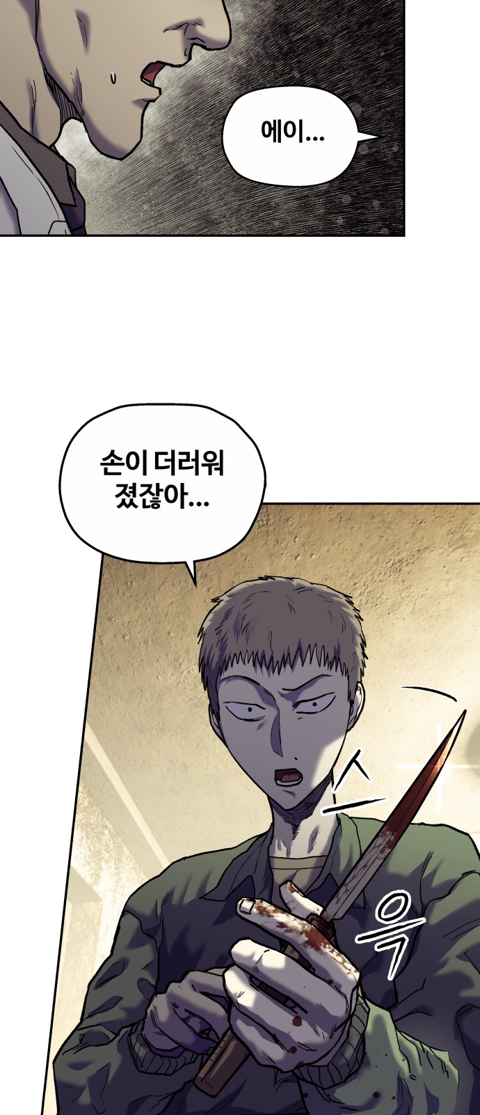 50 페이지