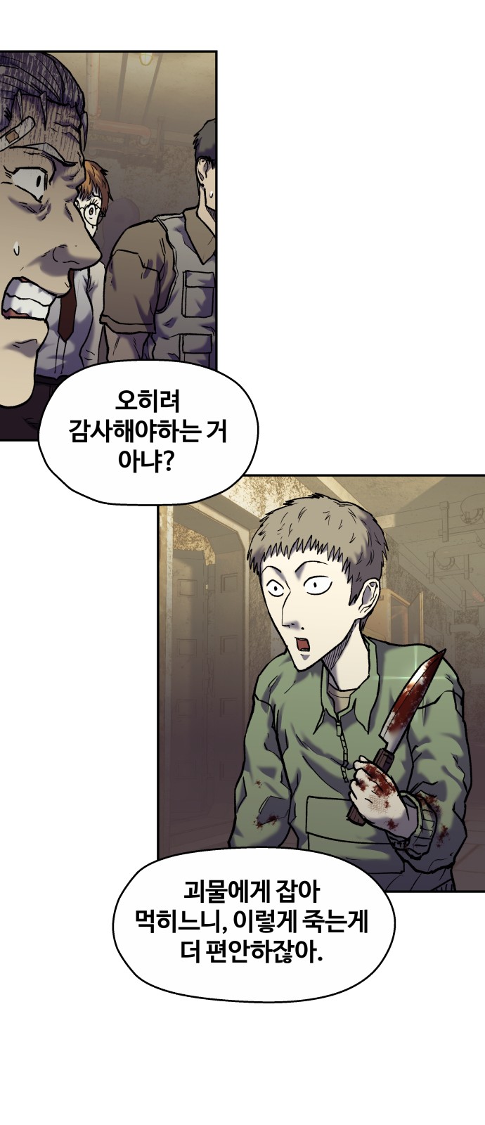 54 페이지