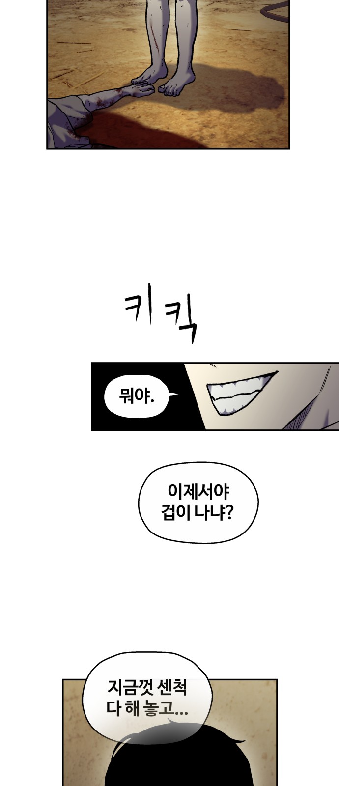 56 페이지
