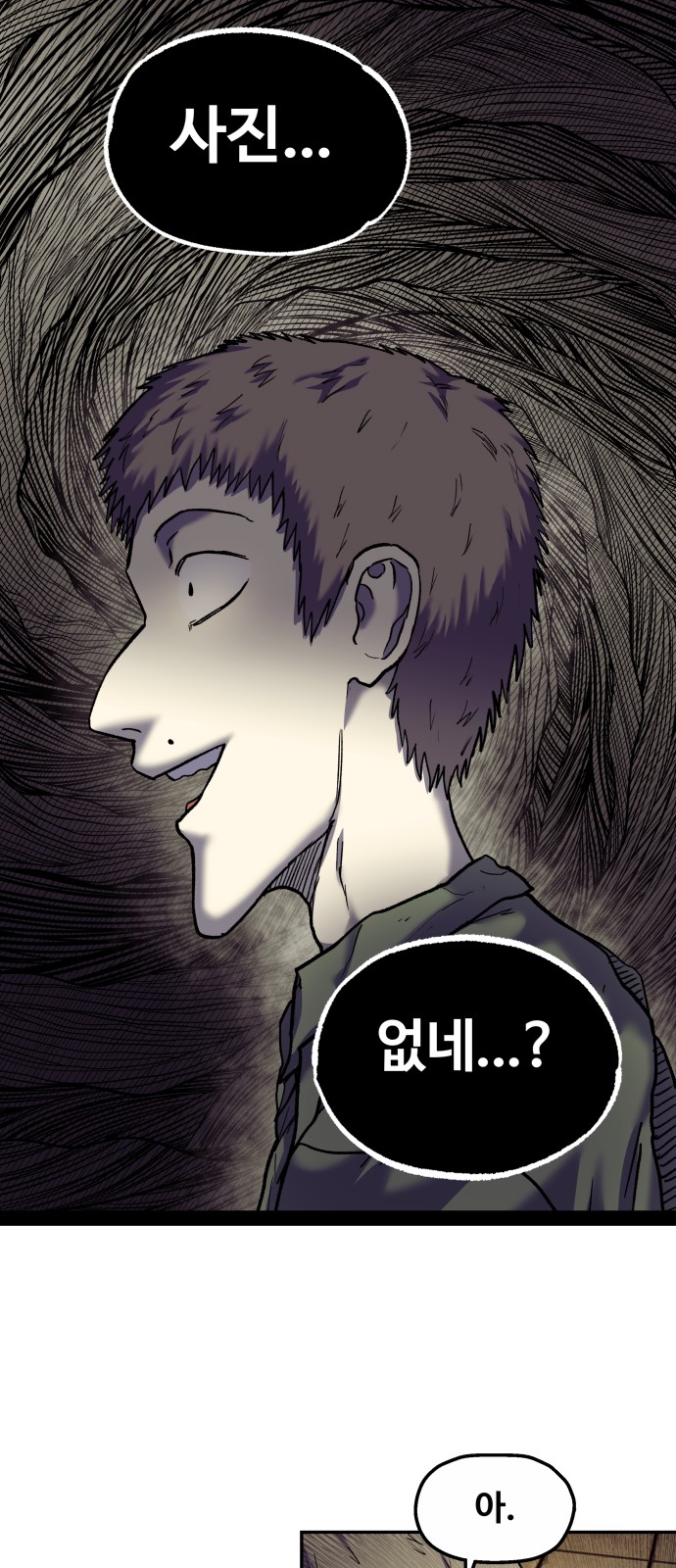 60 페이지
