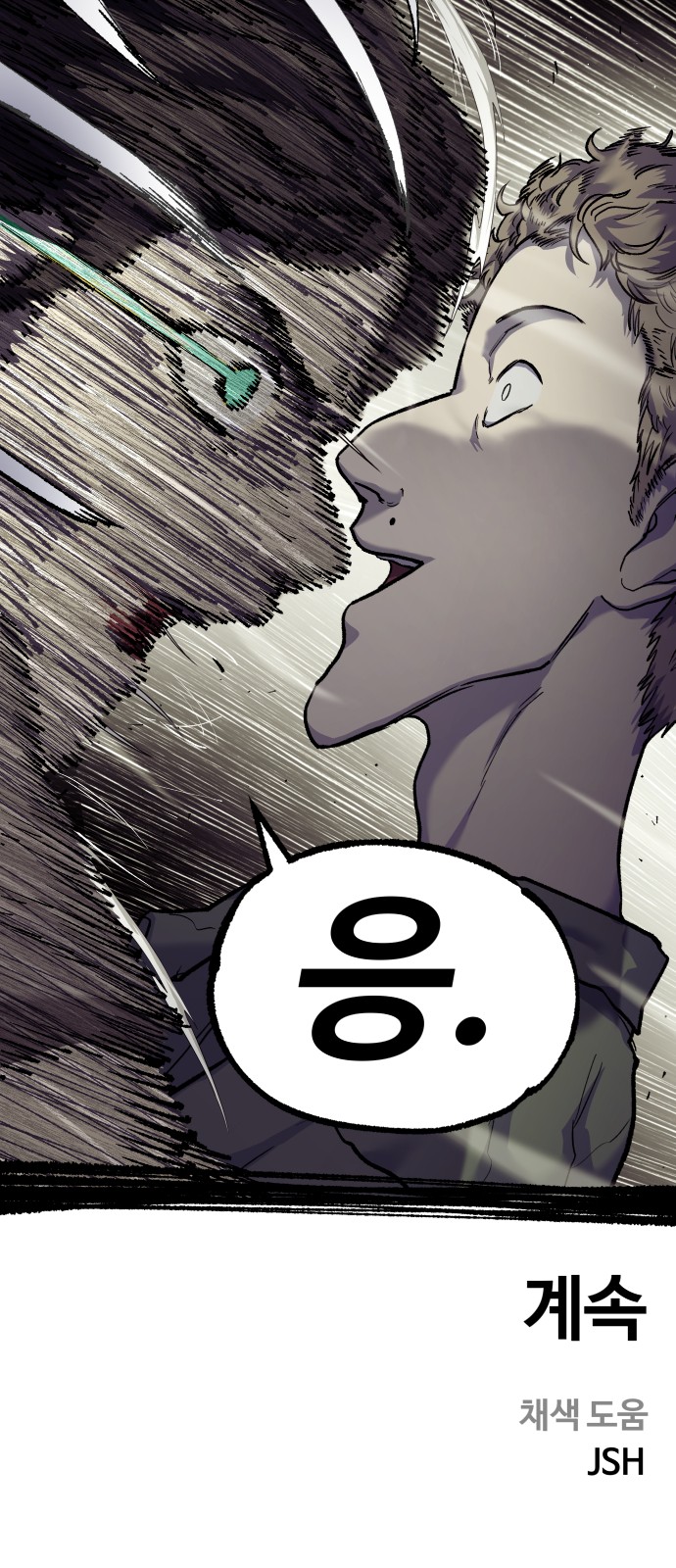 70 페이지