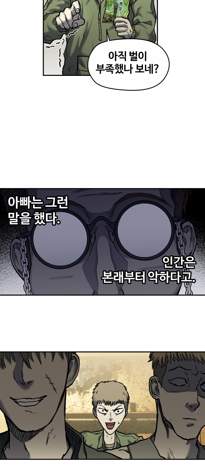 9 페이지
