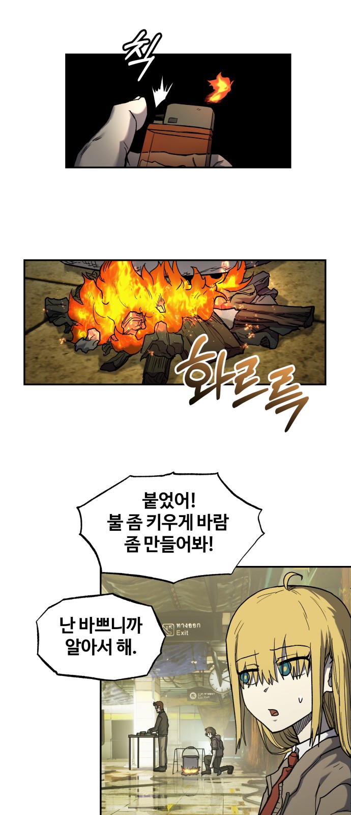 2 페이지